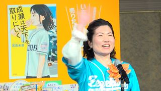 【動画】本屋大賞に宮島未奈さん　　「成瀬は天下を取りにいく」