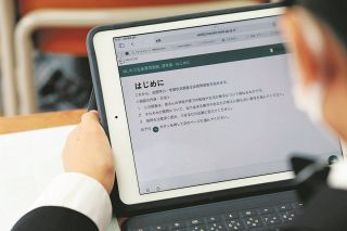 「たてわり遊び」「フィルターバブル現象」どう思う？　202万人が受けた全国学力テストの問題、狙いは