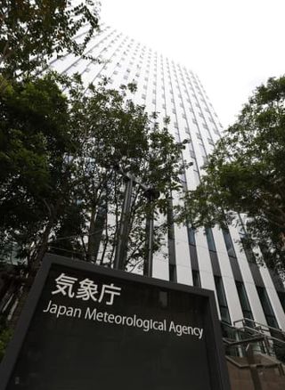 磁気の大きな乱れを観測、気象庁　太陽フレア、GPSに障害懸念