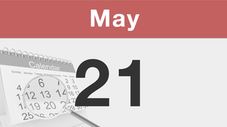 今日は何の日：5月21日