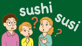 「sushi」?「susi」?　ローマ字表記ルール 70年ぶり見直しへ