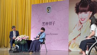 【動画】「相互理解のきっかけに」　　黒柳徹子さん、北京で読者と交流