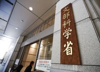 南海トラフ観測システム工事完了　沖合側海底、7月試験運用開始