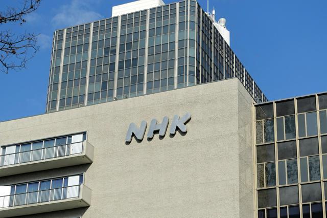 NHK受信料収入、396億円減で過去最大の減少　2023年度決算