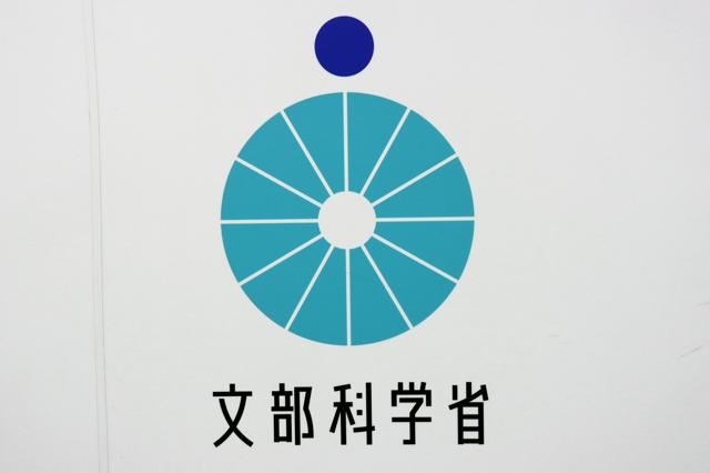 教員不足「改善」は16％　文科省調査　定年引き上げが影響？