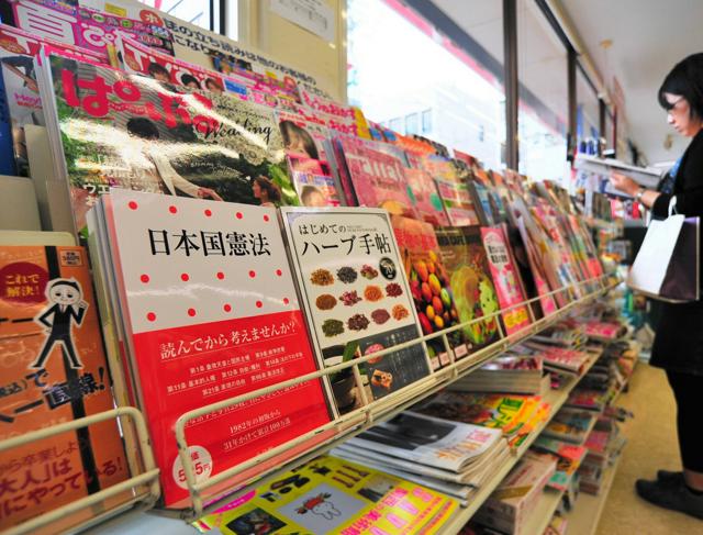 コンビニへの雑誌配送、日販撤退後の1万店は引き継げず トーハン