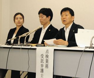 死亡した児童・生徒3人、いじめ原因の疑い　横浜市教委、当時は「重大事態」見逃し　過去10年分を外部点検