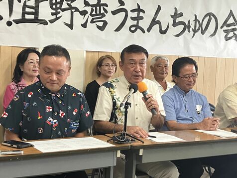 沖縄・宜野湾市長選　桃原功市議の擁立決定　「オール沖縄」選考委　「短期決戦だがしっかり戦っていきたい」と意欲