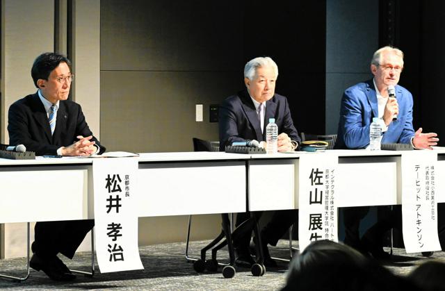 京都へ「企業進出」を　東京・八重洲で京都市長らが魅力をPR