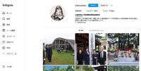 特攻隊の姿、インスタ発信＝初出撃８０年、後世に継承へ―団体「若者も知って」・東京