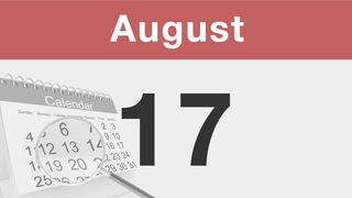 今日は何の日：8月17日