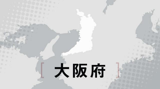 大阪府立高の大正白稜と福泉、26年度募集停止案 　府教委が発表