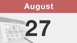 今日は何の日：8月27日