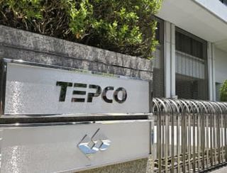 東電、デブリ採取中断の報告延期　作業再開は未定