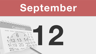 今日は何の日：9月12日