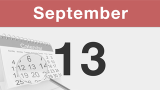 今日は何の日：9月13日