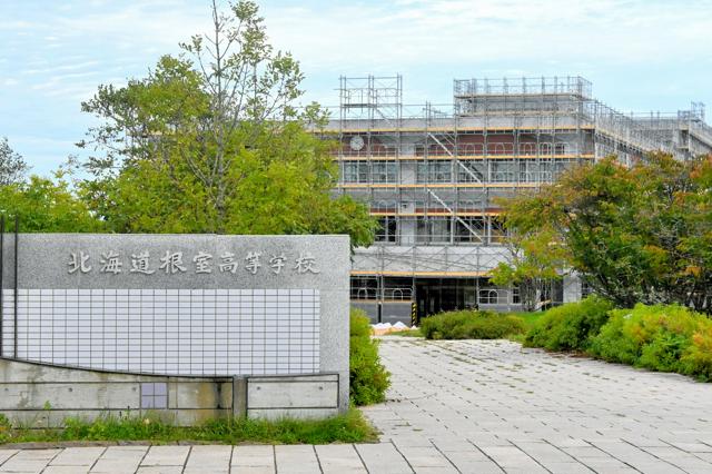 大量のカビ発生で3週間校舎が使えず　根室高校、使用を再開へ