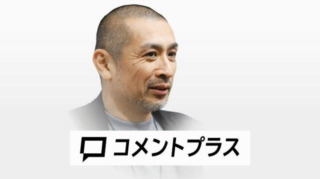 男子校が生き残る条件は　おおたとしまささんのコメントプラス