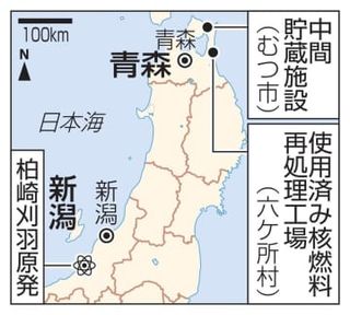 東電使用済み燃料、きょう搬出　国内初、青森の中間貯蔵施設へ