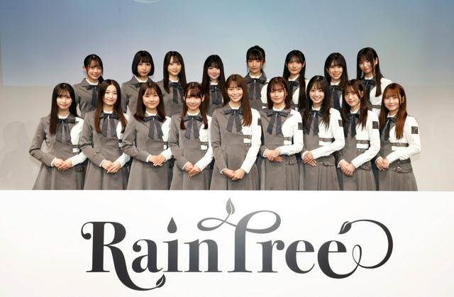 17人は涙の数だけ強くなる　「Rain Tree」デビュー決定