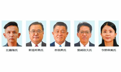 衆院選　沖縄2区の終盤情勢を分析　無党派層への浸透に注力　今野麻美氏・宮崎政久氏・赤嶺昇氏・新垣邦男氏・比嘉隆氏