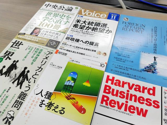 民主主義入門、フリーランス新法、人種資本主義･･･いま注目の論考