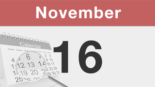 今日は何の日：11月16日