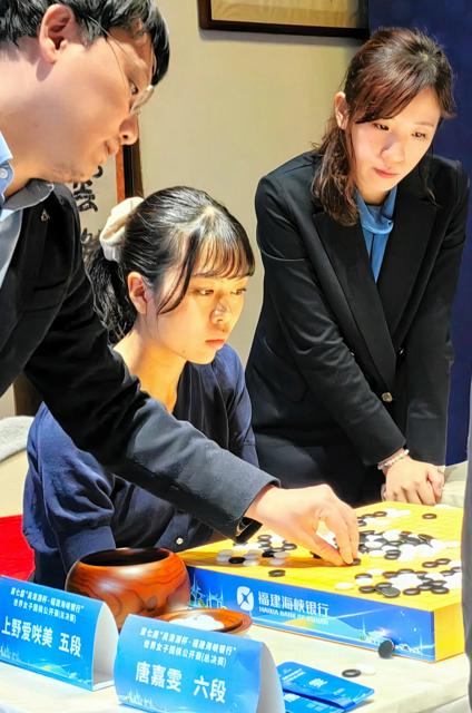 囲碁の上野愛咲美が「呉清源杯」で優勝　日本女子初のメジャー制覇