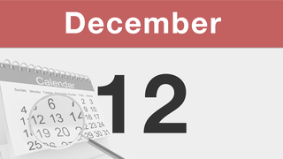 今日は何の日：12月12日